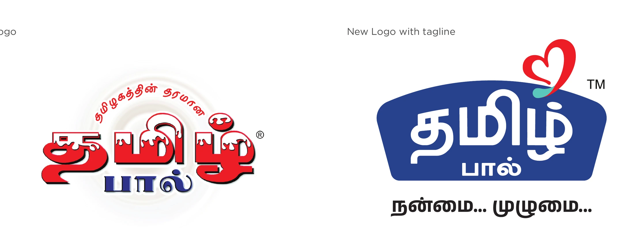 Tamil Paal old and redesigned logos