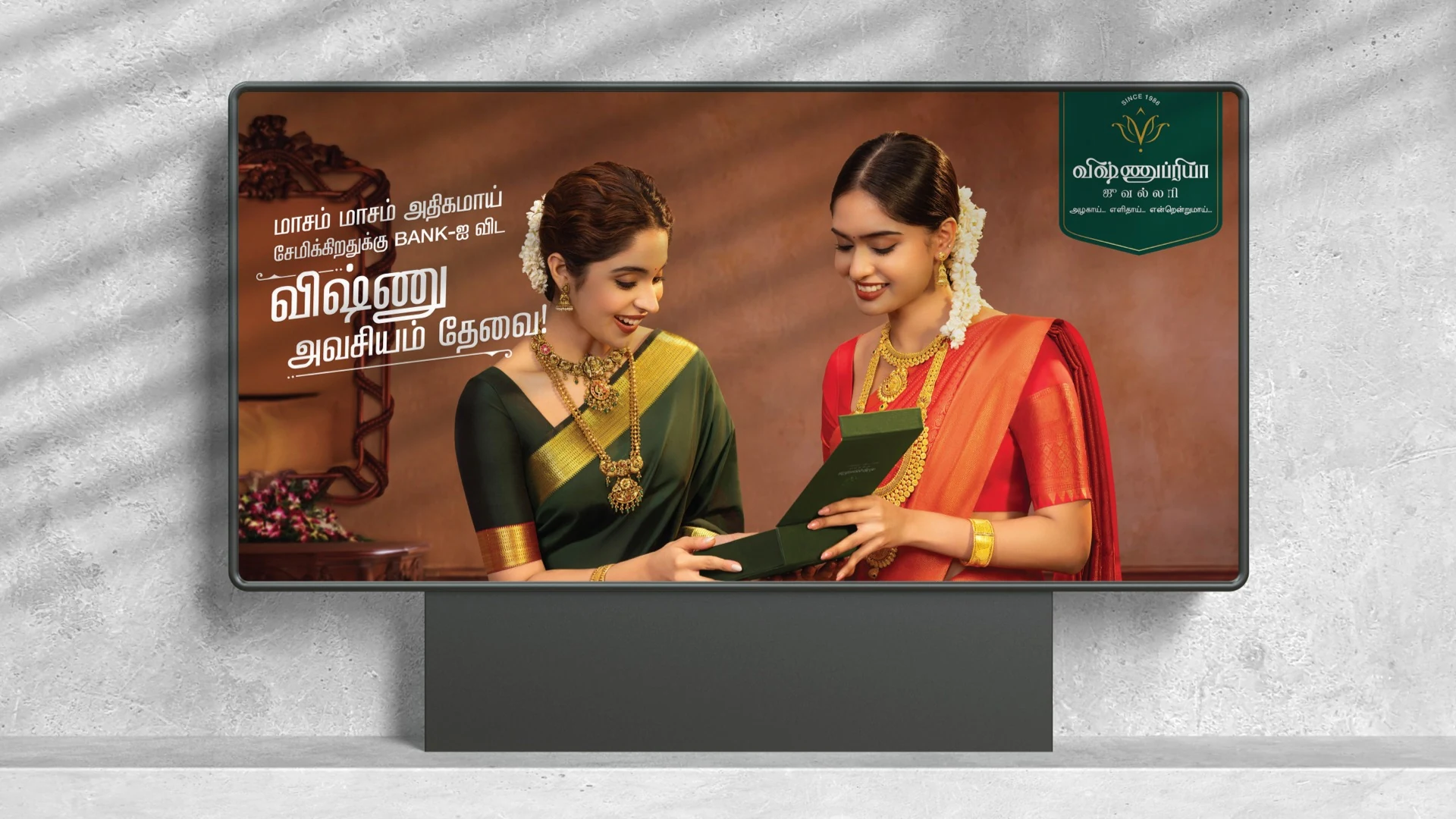 Vishnu Priya campaign featuring two women receiving jewellery