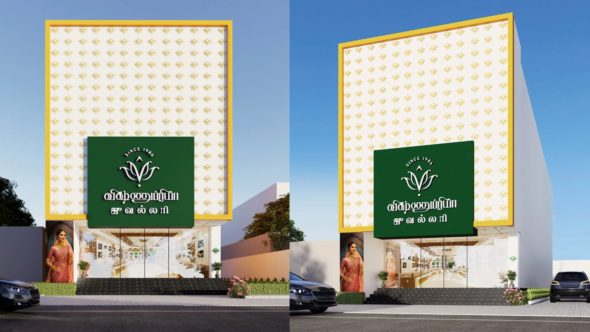Vishnu Priya redesigned storefront